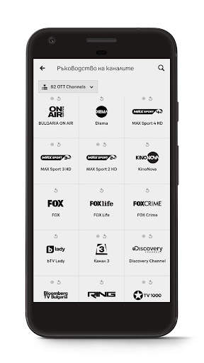 A1 Xplore TV GO screenshot 4