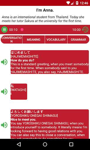 Learn Japanese Full Audio скриншот 4
