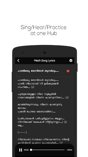 Hubburasool | Madh Song Lyrics & Islamic Songs screenshot 4
