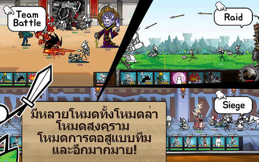 Cartoon Wars 3 screenshot 4