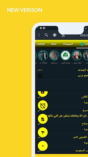 FmWhat new version plus screenshot 1