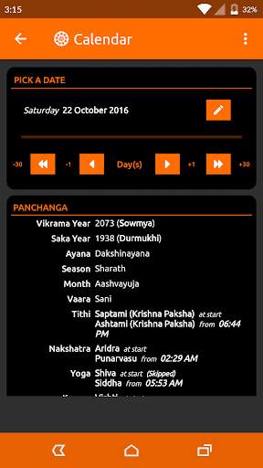 E Panchanga screenshot 5
