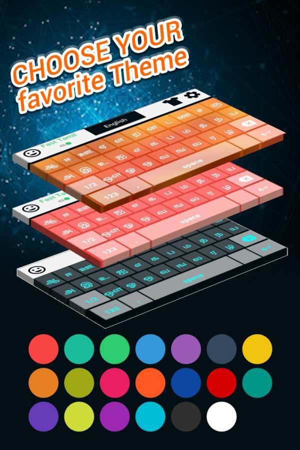 Tamil English Keyboard: Tamil  screenshot 1