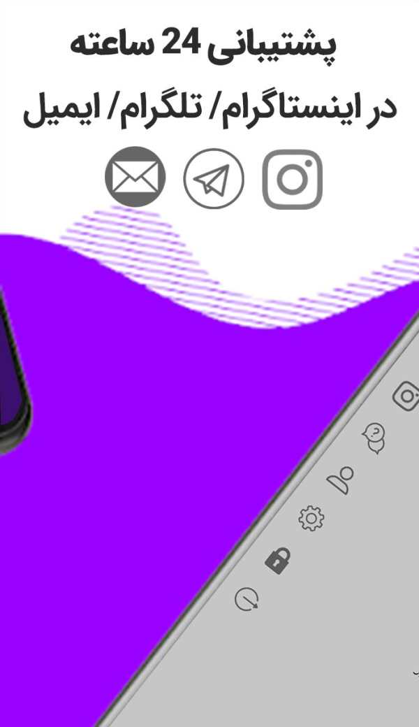 ✅ تیک نت وی پی ان  |  TikNet VPN screenshot 4