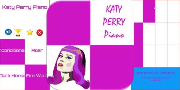 Katy Perry Piano Tiles screenshot 1