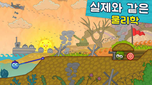 사탕 잡기: 리마스터링 screenshot 3
