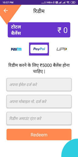 Scratch & Win Real Money स्क्रीनशॉट 4