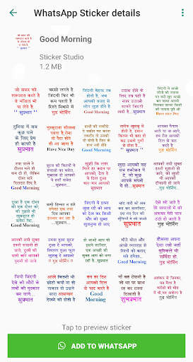 Hindi Shayari Sticker 2022 screenshot 3