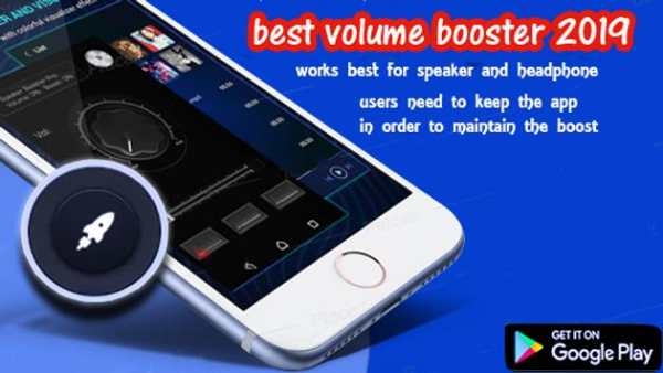 volume booster max 2 تصوير الشاشة