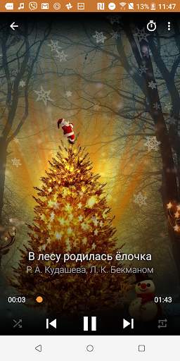 Новогодние детские песенки скриншот 4