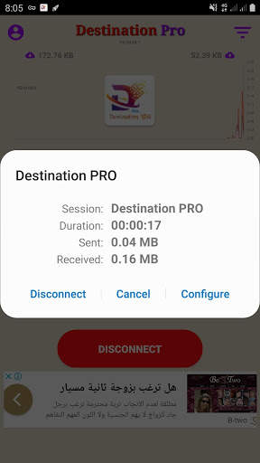 Destination Pro screenshot 4