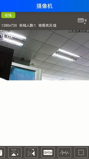 wifi care h screenshot 1