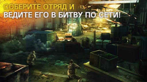 Modern Combat 5: mobile FPS скриншот 9