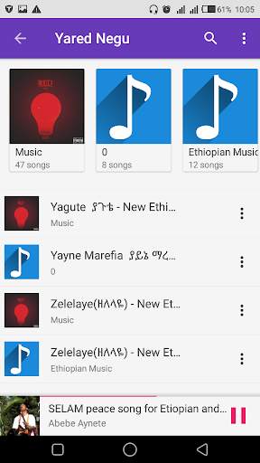አሪፍ : Music Ethiopia 🇪🇹🎼 screenshot 10