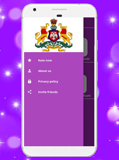 PUC TEXTBOOKS APP KARNATAKA screenshot 5