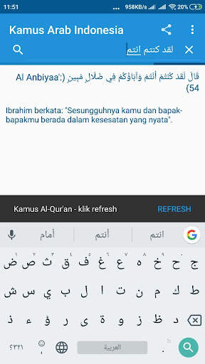 Kamus Arab Indonesia screenshot 5