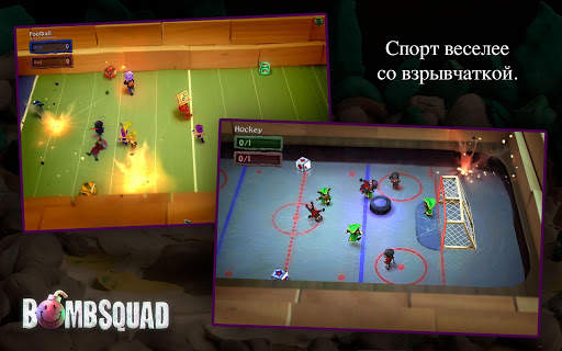 BombSquad скриншот 5
