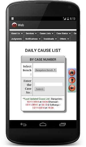 Karnataka High Court screenshot 2