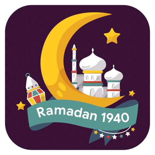 Keutamaan Bulan Ramadhan 1.2