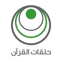 Halagat :: حلقات on 9Apps