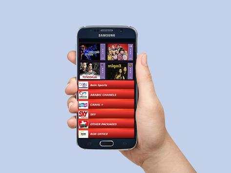 شاهد جميع قنوات sybla tv مباشر screenshot 5