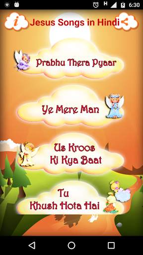 Jesus Songs In Hindi screenshot 2