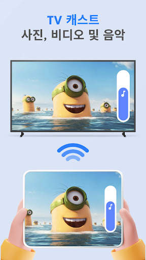 Smart TV Remote for Samsung TV screenshot 10