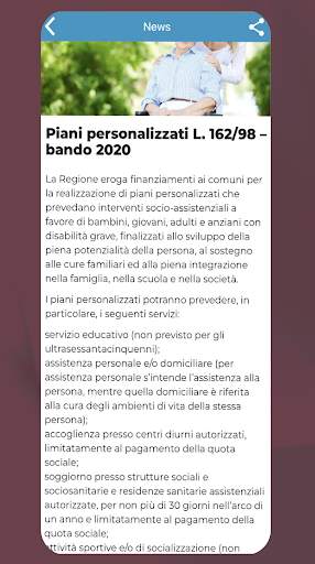 Bosa inAPP screenshot 5