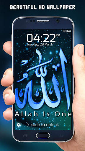 Allah Lock Screen screenshot 3