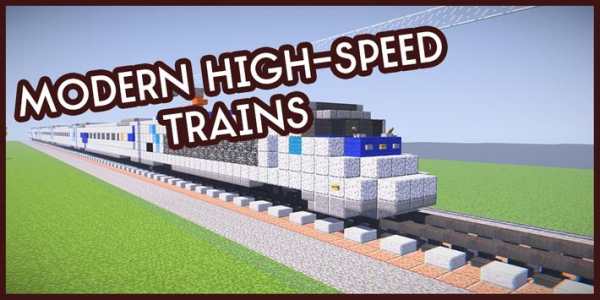 Trains for MCPE Mod screenshot 1