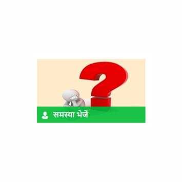 Sapan Gupta स्क्रीनशॉट 2