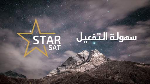 StarSat TV screenshot 2