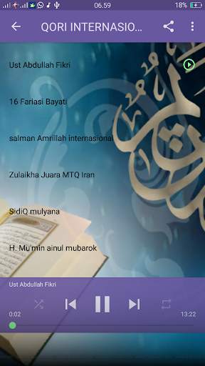 International Qori Qur'an - Offline screenshot 2
