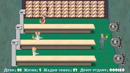 Financier free скриншот 4