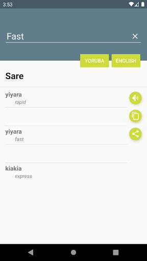 Itumọ Yoruba-English 1 تصوير الشاشة