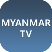 Burmese TV - Watch IPTV أيقونة