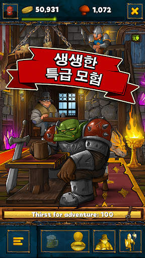 Shakes and Fidget screenshot 2