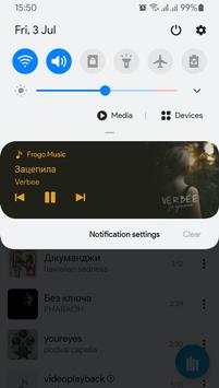 Music Player VK Coffee screenshot 4