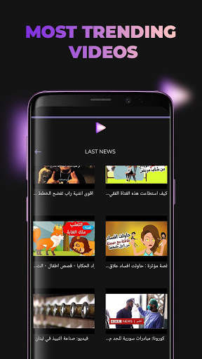 Video App screenshot 1