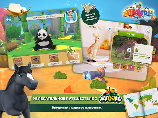 Applaydu для всей семьи скриншот 10