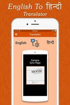 Hindi English Translator - English Dictionary screenshot 4