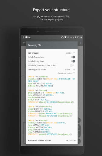 Database Designer - Full free development app screenshot 19