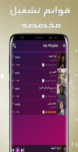 ترانيم لايف screenshot 8