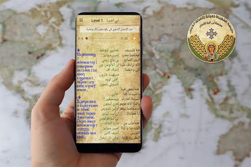 تي اجيا level 1 скриншот 3