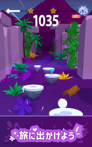 ホップボール3D screenshot 7