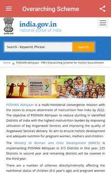 POSHAN Abhiyaan App screenshot 3