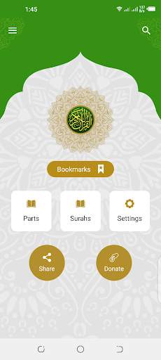 Quran ( القرآن الکریم ) In All Languages screenshot 3