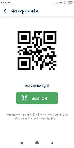 Agrojay-  Agri Doctor - Farming & Agriculture App screenshot 6