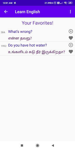2400 English Sentences (Tamil) screenshot 4
