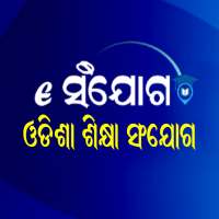 eSanjog Odisha Shiksha Sanjog App icon